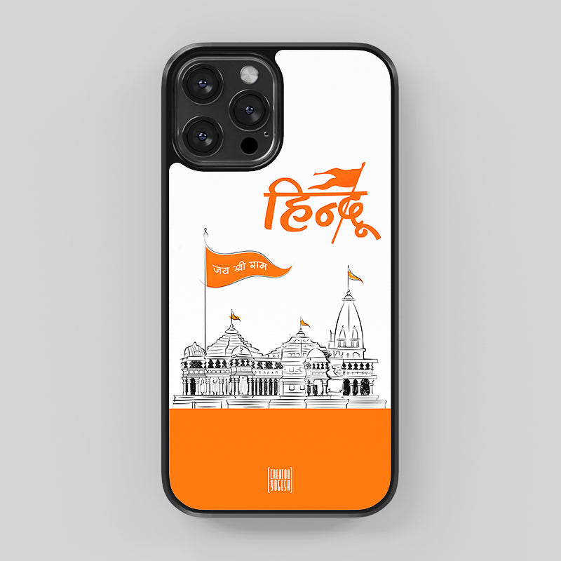 Jai Shree Ram Hindu Mobile - Designer Phone Glass Case