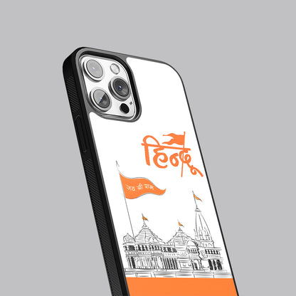 Jai Shree Ram Hindu Mobile - Designer Phone Glass Case