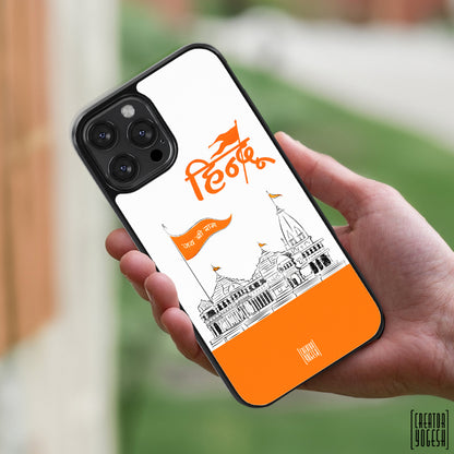 Jai Shree Ram Hindu Mobile - Designer Phone Glass Case